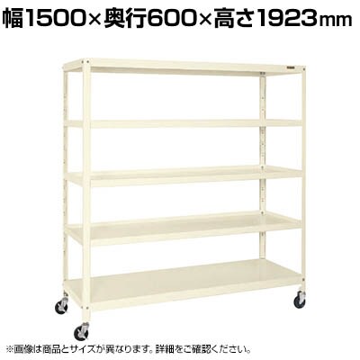 サカエ スーパーキャスターラック(ゴム車) SPR-3225MRI (025453)