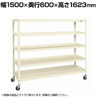 TJG X[p[LX^[bN iCE^ 1500×s600×1623mm SPR-2225MRNUI