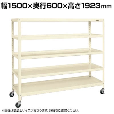 TJG X[p[LX^[bN iCE^ 1500×s600×1923mm SPR-3225MURNUI