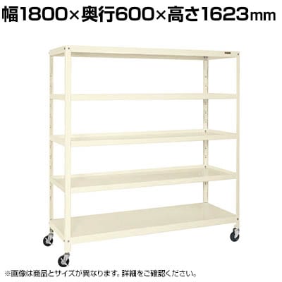 TJG X[p[LX^[bN S 1800×s600×1623mm SPR-2325MRI