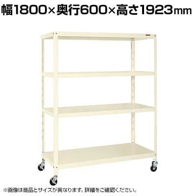 �T�J�G �X�[�p�[�L���X�^�[���b�N �i�C�����E���^���� ��1800×���s600×����1923mm SPR-3324MRNUI