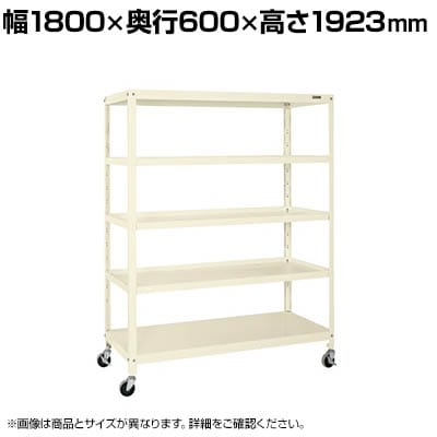 TJG X[p[LX^[bN iCE^ 1800×s600×1923mm SPR-3325MRNUI