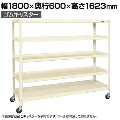 TJG X[p[LX^[bN S 1800×s600×1623mm SPR-2325MURI