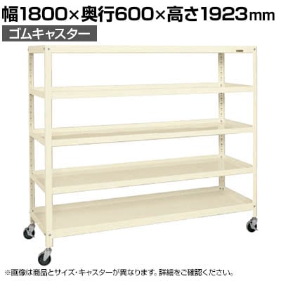 �T�J�G �X�[�p�[�L���X�^�[���b�N �S���� ��1800×���s600×����1923mm SPR-3325MURI