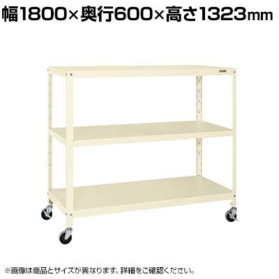 TJG X[p[LX^[bN iCE^ 1800×s600×1323mm SPR-1323MURNUI