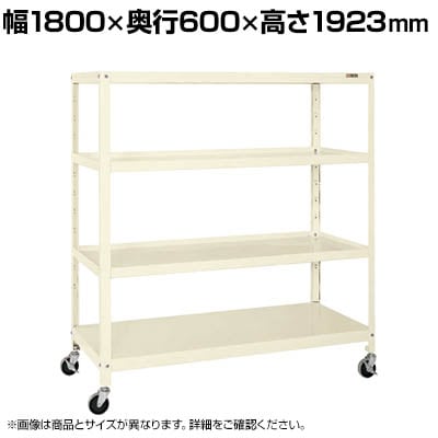 �T�J�G �X�[�p�[�L���X�^�[���b�N �i�C�����E���^���� ��1800×���s600×����1923mm SPR-3324MURNUI