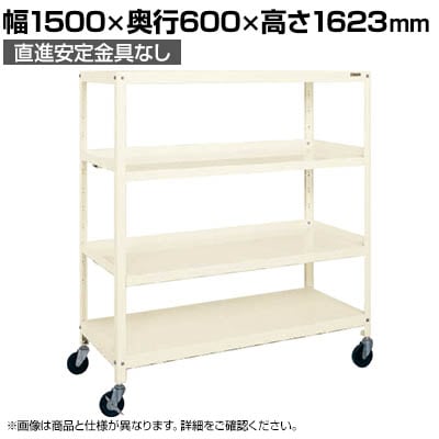 TJG X[p[bN 3R{~ߒI i 1500×s600×1623mm SPR-2214ALURI