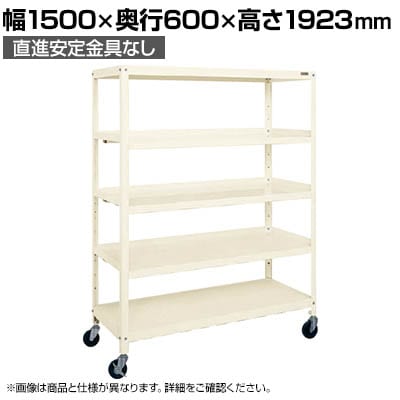 TJG X[p[bN 3R{~ߒI i 1500×s600×1923mm SPR-3215ALURI