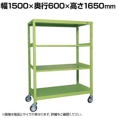 TJG LX^[bNRK^ 1500×s600×1650mm RKCN-5654I