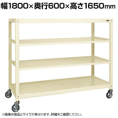 TJG LX^[bNRK^ 1800×s600×1650mm RKCN-8654I