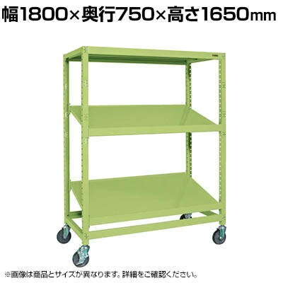 �T�J�G �L���X�^�[���b�NRK�^�X�ΒI�^�C�v ��1800×���s750×����1650mm RKCN-8753SNU