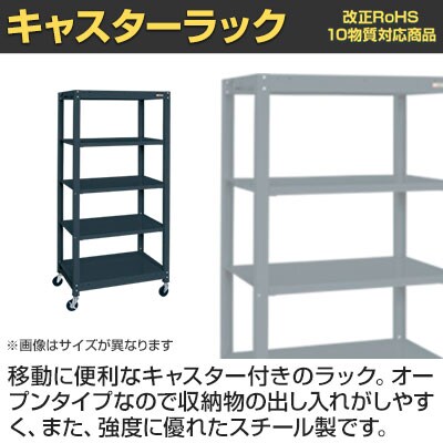 送料無料】 サカエ キャスターラック 幅1800×奥行615×高さ1920mm SLN