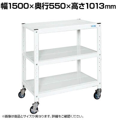 TJG LX^[bN 1500×s550×1013mm STN2-1590RW