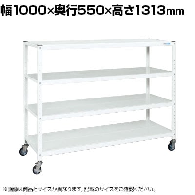 送料無料】 サカエ キャスターラック 幅1000×奥行550×高さ1313mm STN2