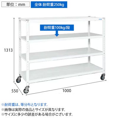 送料無料】 サカエ キャスターラック 幅1000×奥行550×高さ1313mm STN2