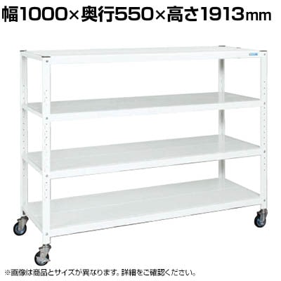 TJG LX^[bN 1000×s550×1913mm STN2-1018RW