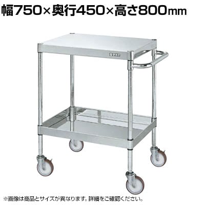 TJG XeXCSp[S H800mm I2i 750×s450×800mm CSP4-7482NU