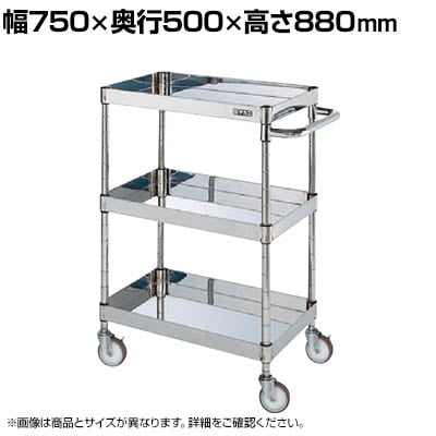 TJG XeXCSp[S H880mm I3i 750×s500×880mm CSP4-7583NU