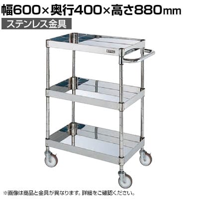 TJG XeXCSp[S H880mm I3i 600×s400×880mm CSP3-6083SNU