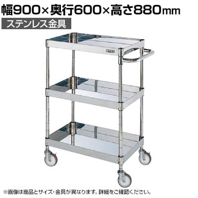 TJG XeXCSp[S H880mm I3i 900×s600×880mm CSP3-9083SNU