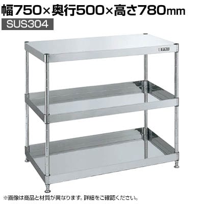 TJG XeXCSp[S Œ^Cv 750×s500×780mm CSPN3-7573