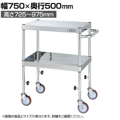 �T�J�G �X�e�����XCS�p�[�����S�� �������~�^�C�v ��750×���s500×����725�`975mm TCSP4-7572NU