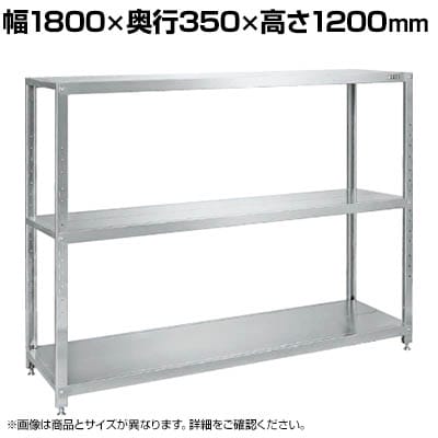 TJG XeXTJGbN Œ^Cv 1800×s350×1200mm STN1-18123SU4