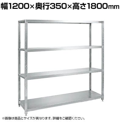 TJG XeXTJGbN Œ^Cv 1200×s350×1800mm STN1-12184SU4