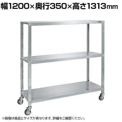 TJG XeXTJGLX^[bN 1200×s350×1313mm STN1-12123RSU4