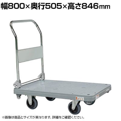 TJG nhJ[ ܂^^~ WLX^[ 800×s505×846mm MHN-10C