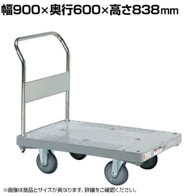 TJG nhJ[ Œ莮 TCgLX^[ 900×s600×838mm LHN-20KS
