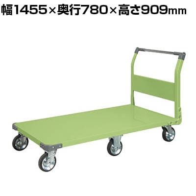 送料無料】 サカエ 特製六輪車クイックターン 幅1455×奥行780×高さ