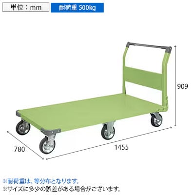 送料無料】 サカエ 特製六輪車クイックターン 幅1455×奥行780×高さ