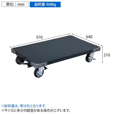 送料無料】 サカエ 特製四輪平台車 フットブレーキ付き 幅970×奥行640