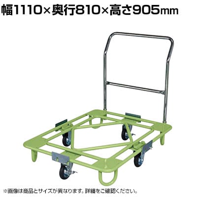 TJG ݈ړ] 1110×s810×905mm RB-3TG