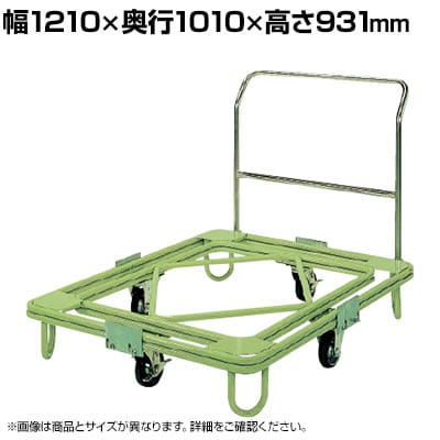 TJG ݈ړ] dʌ^ t 1210×s1010×931mm RC-5TG