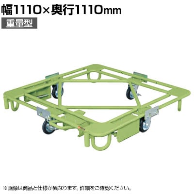 TJG ݈ړ] dʌ^ tbgu[Lt 1110×s1110mm RC-4FBG
