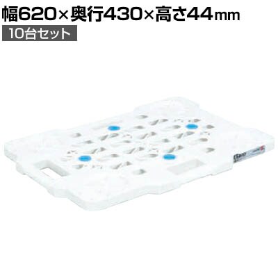 送料無料】 サカエ 物置ボード 10台セット 幅620×奥行430×高さ44mm SCN