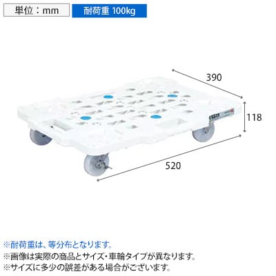 送料無料】 サカエ サカエメッシュキャリー ストッパー付き 幅520×奥行