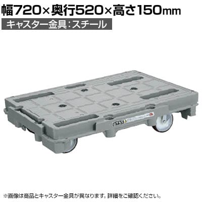 TJG  X^bLO Adl4֎݃^Cv 720×s520×150mm SCR-800NU