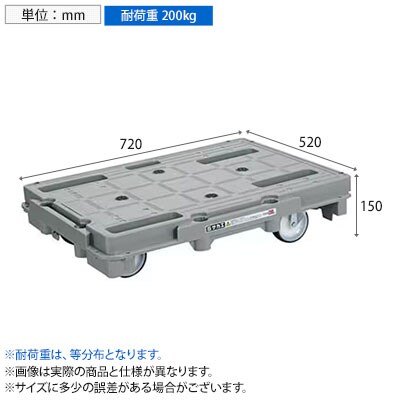 送料無料】 サカエ 樹脂台車 スタッキング 連結仕様4輪自在タイプ 幅
