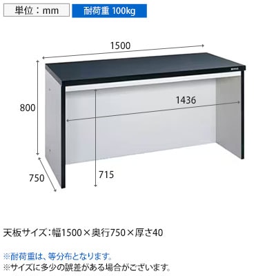 送料無料】 サカエ サイド実験台 オープンタイプ 幅1500×奥行750×高さ