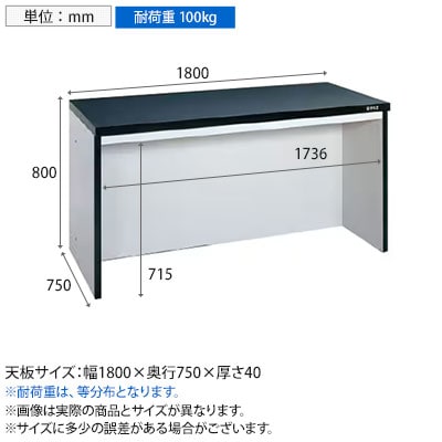 送料無料】 サカエ サイド実験台 オープンタイプ 幅1800×奥行750×高さ