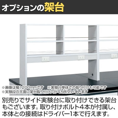 送料無料】 サカエ サイド実験台 キャビネットワゴン1台付き 幅1500