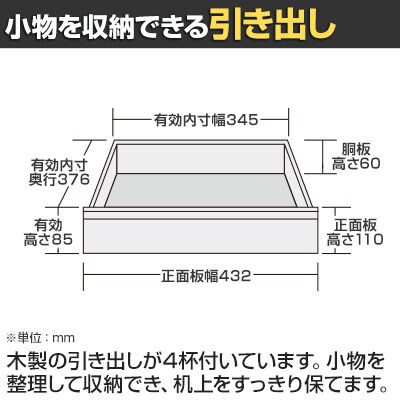 送料無料】 サカエ サイド実験台 キャビネットワゴン2台 引出し付き 幅