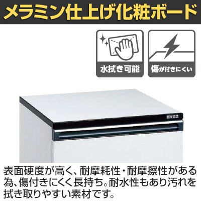 送料無料】 サカエ サイド実験台 キャビネットワゴン2台 引出し付き 幅