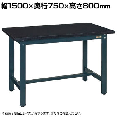 TJG yʎpƑKHC^Cv 1500×s750×800mm KHC-1575