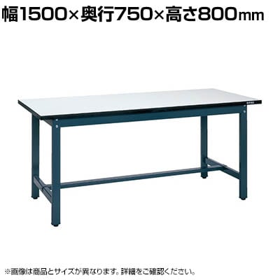 送料無料】 サカエ 軽量実験用作業台KHMタイプ 幅1500×奥行750×高さ