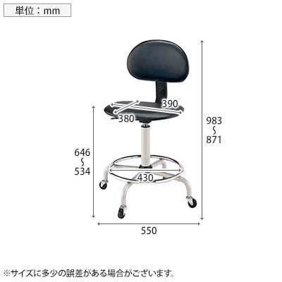 送料無料】 サカエ 作業用ワークチェア キャスター 背もたれ付き 幅390
