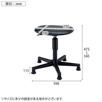 送料無料】 サカエ 作業用ワークチェア 固定式 背もたれ無し 幅390